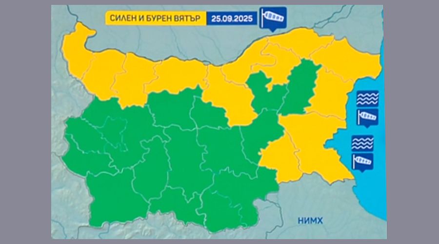 Започва захлаждане, жълт код за силен вятър в няколко области